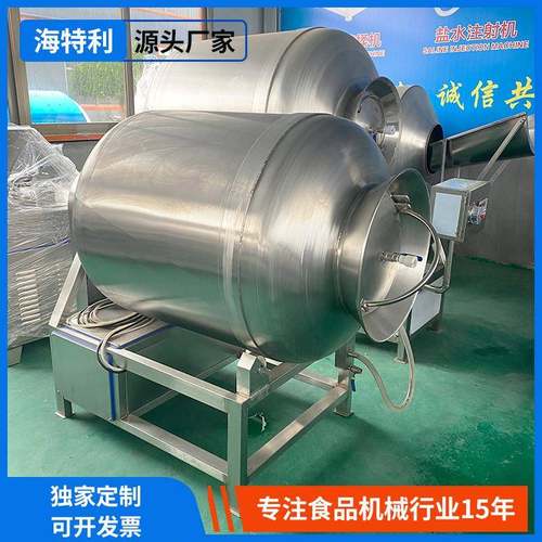 不锈钢肉制品真空滚揉机全自动真空腌肉机商用肉类真空滚揉腌制机 - 图1