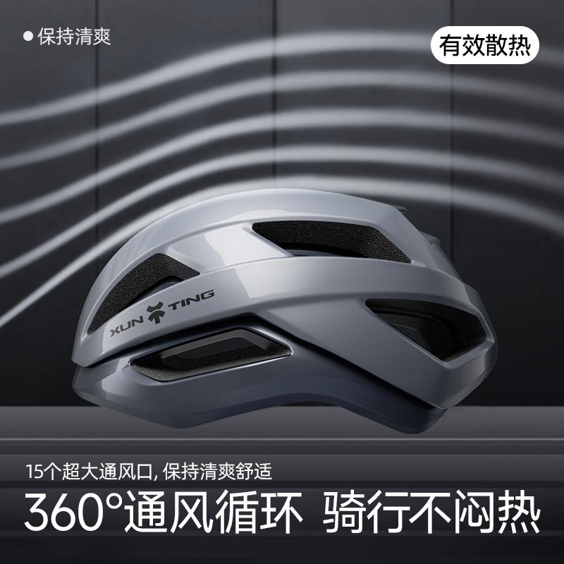 迅霆骑行头盔山地公路自行车安全帽男女一体成型舒适透气通勤装备 - 图2