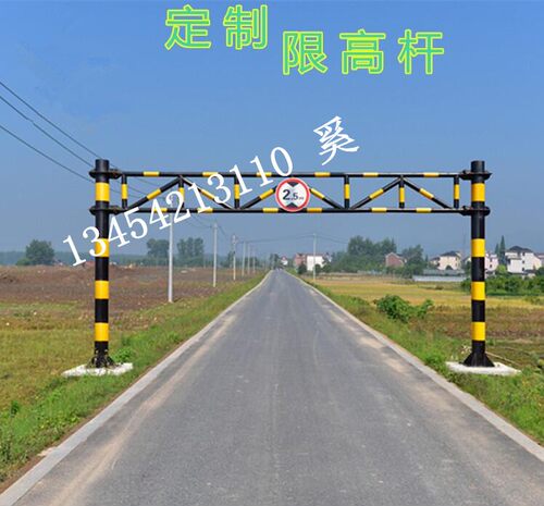 道路活动限高杆龙门架乡村马路双开旋转限高架桥洞固定限高限宽架 - 图0