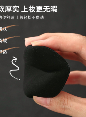 鹿满满粉扑棉花糖超软不吃粉