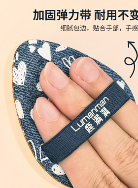鹿满满牛仔系列粉扑粉底液专用超软不吃粉棉花糖气垫心圆两个装