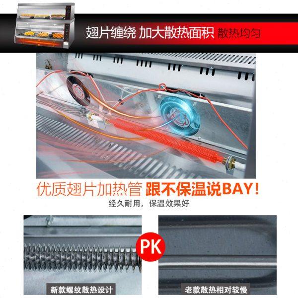 梯形陈列保温柜加热管汉堡保酥柜干烧发热管炸鸡展示柜电热管风扇,淘宝优惠券,粉丝福利购,淘宝优惠卷