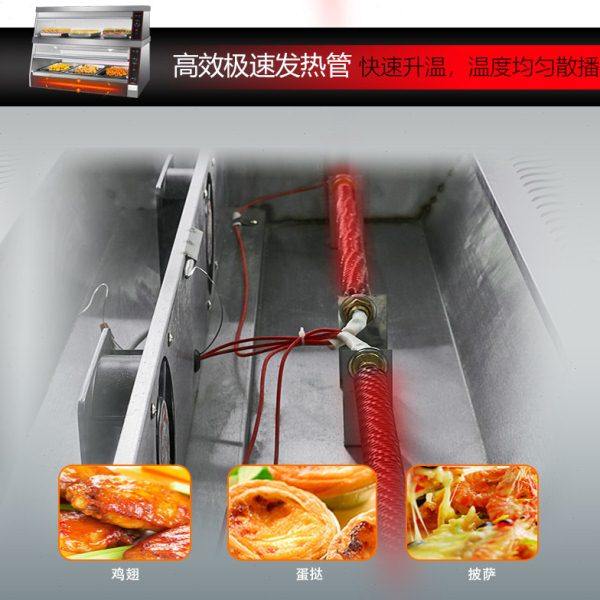 梯形陈列保温柜加热管汉堡保酥柜干烧发热管炸鸡展示柜电热管风扇,淘宝优惠券,粉丝福利购,淘宝优惠卷