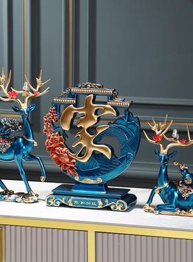 鹿摆件创意乔迁之喜家居 客厅玄关电视柜酒柜装饰品乔迁新居礼品