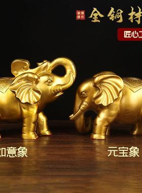 铜财富对象摆件 铜大象摆件 铜吸水象摆件