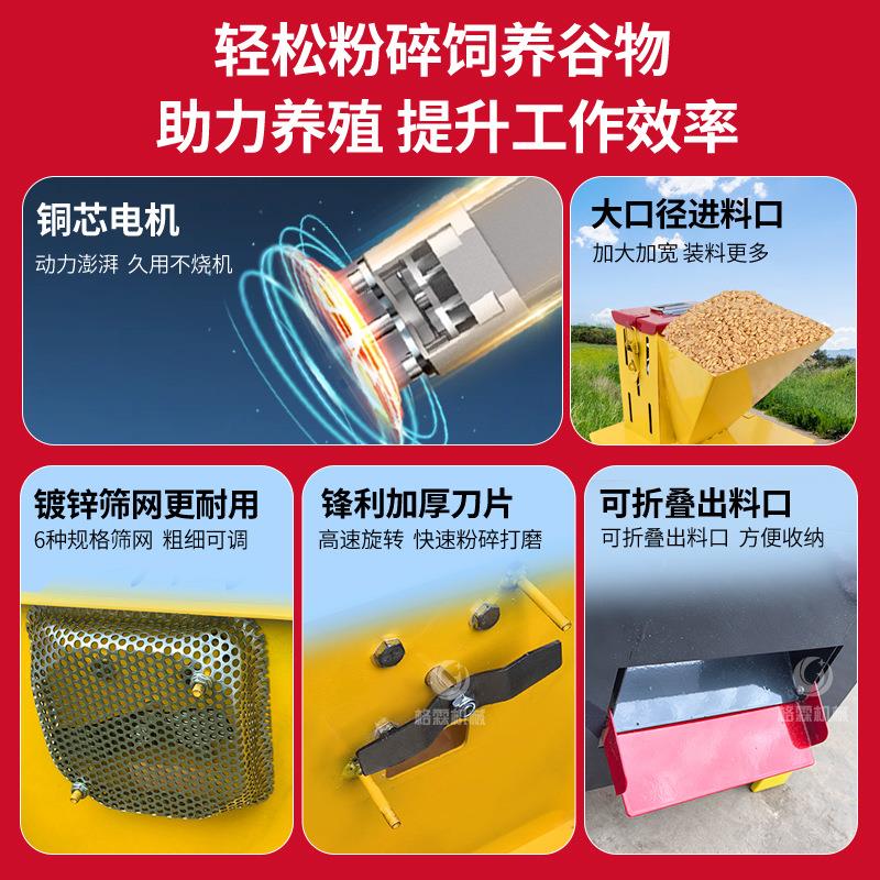 多功能电动粉碎机通用强力小型磨粉机家用玉米五谷杂粮饲料打粉机 - 图0