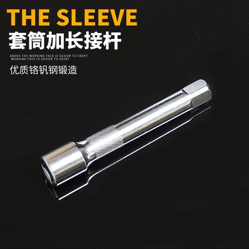 万用汽修吋筒扳手件车载工具装筒扳手多功能 - 图3