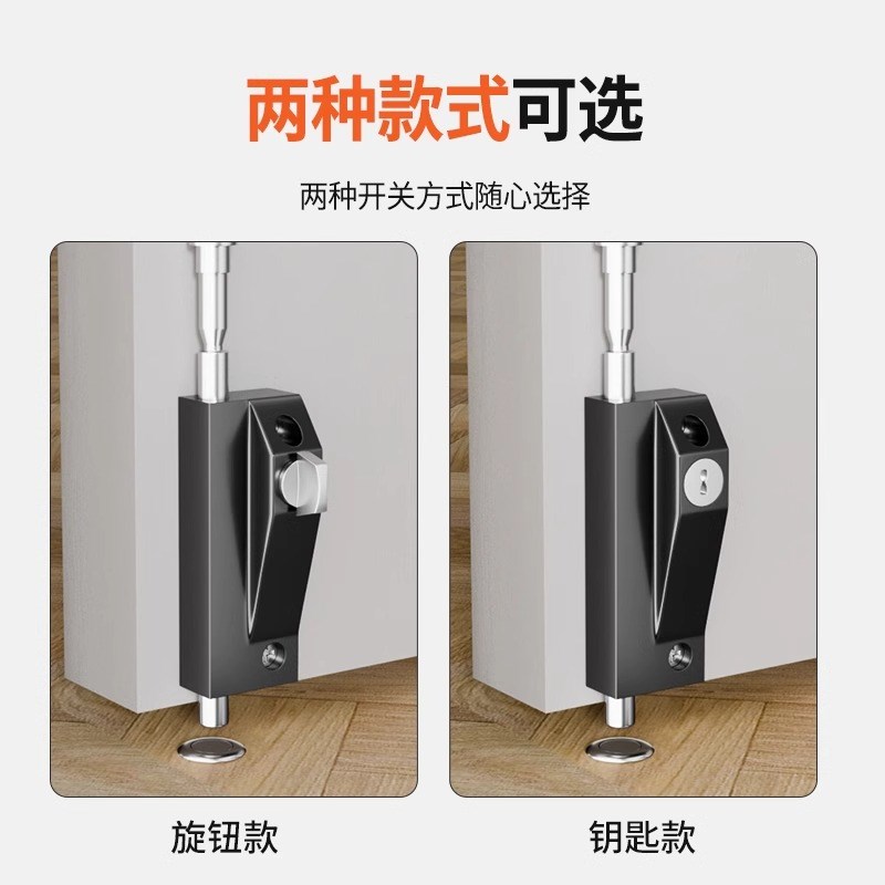 旋转门明装插销落地插锁防盗阻门器门锁双开门挡安全弹簧插销门挡 - 图3