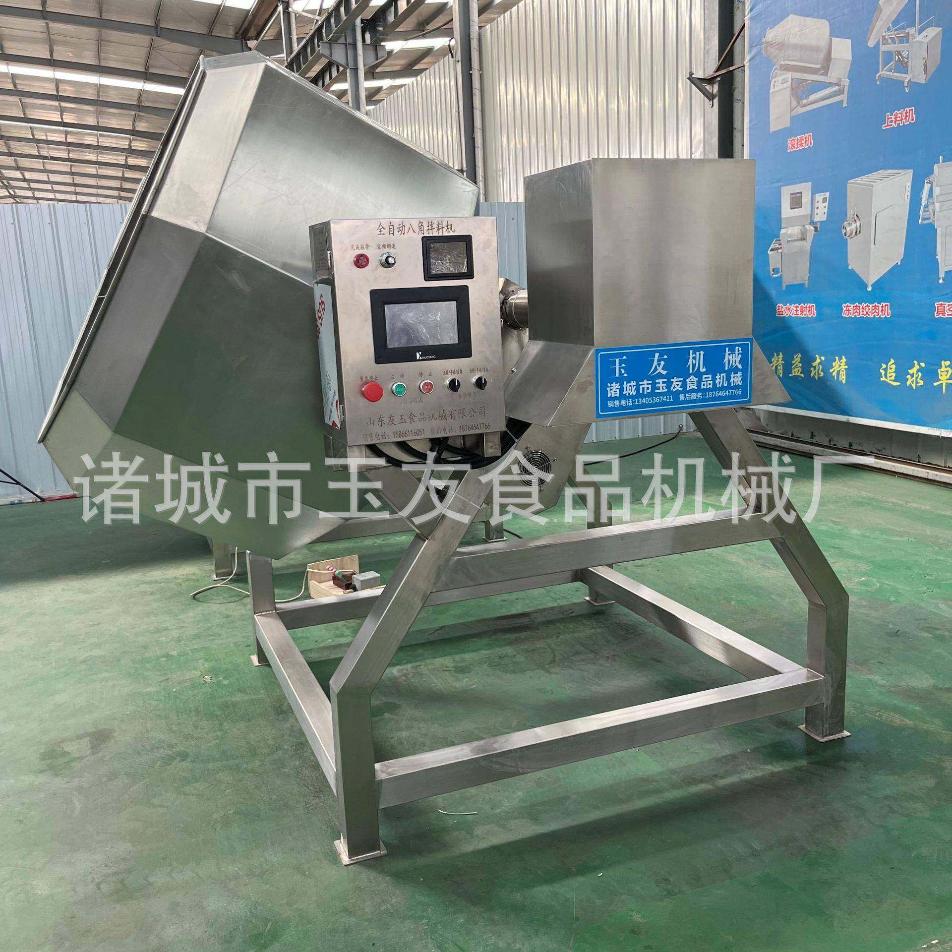 辣白菜自动出料八角拌料机休闲食品调料设备狗粮八角拌料机,淘宝优惠券,粉丝福利购,淘宝优惠卷