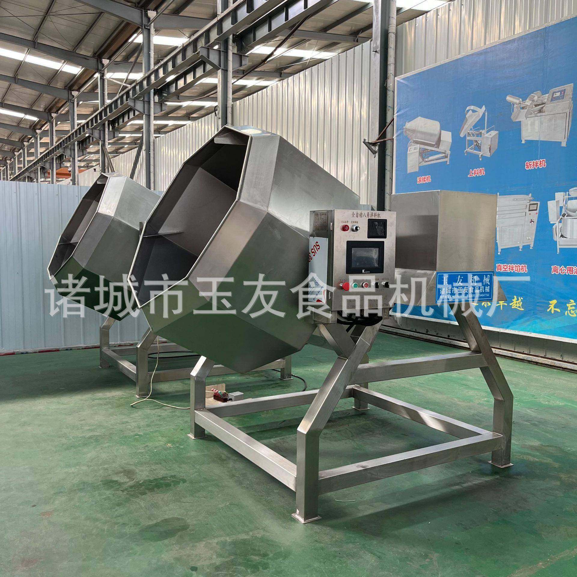 辣白菜自动出料八角拌料机休闲食品调料设备狗粮八角拌料机,淘宝优惠券,粉丝福利购,淘宝优惠卷