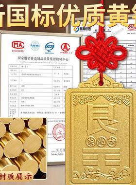 铜制乾卦补角牌牌房屋缺角黄铜西北角东北铜质的艮卦牌坤震坎兑巽