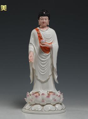 微美陶瓷16寸娑婆三圣佛像摆件观音地藏王菩萨阿弥陀佛供奉立站像