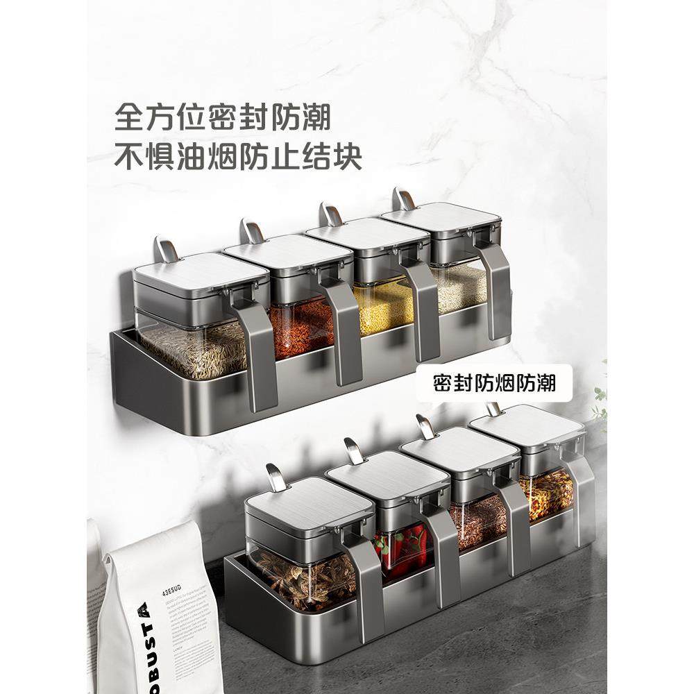 佐料调料盒置物架组合套装调味罐瓶收纳架厨房家用墙壁挂盐罐密封 - 图3