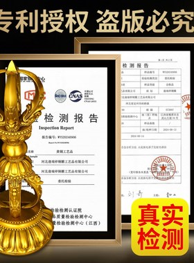 铜金刚杵普巴金刚马头金刚五股金刚藏传佛降魔杵摆件工艺品装饰礼