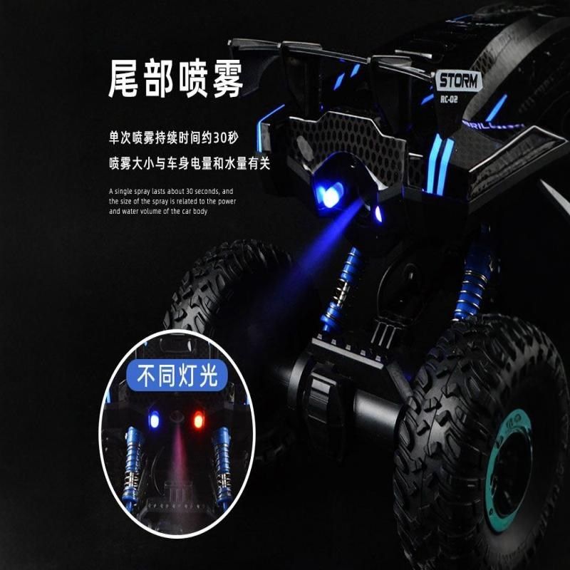 儿童合金电动遥控汽车喷雾四驱越野车高速赛车攀爬车男孩夜光,淘宝优惠券,粉丝福利购,淘宝优惠卷