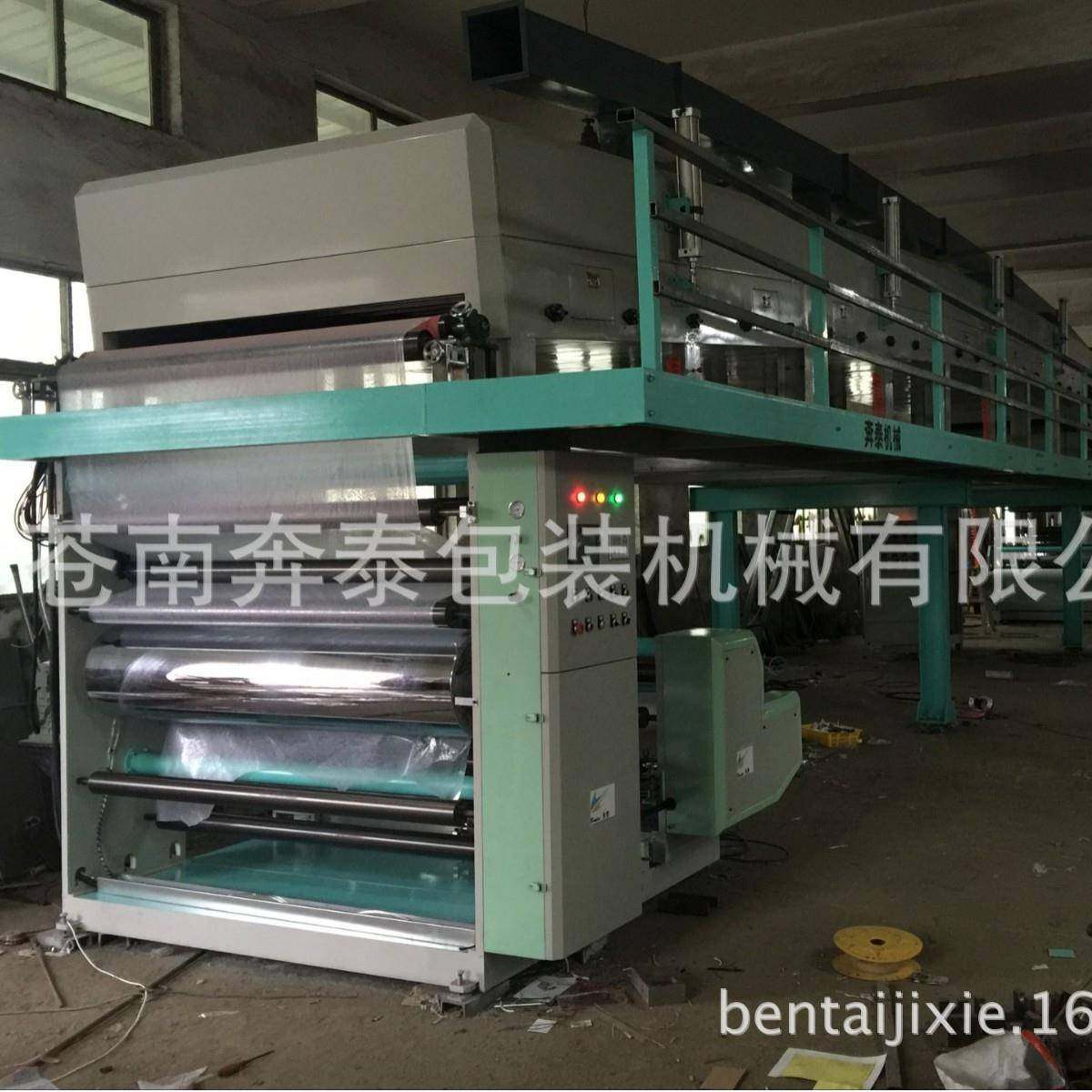 供应涂布机 电化铝涂布机PE膜涂布机 PVC涂布机,淘宝优惠券,粉丝福利购,淘宝优惠卷