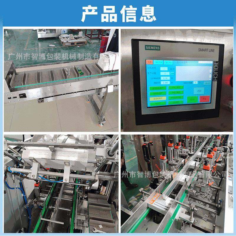 条包点数折盒装盒机 全自动高速乳酸菌袋装装盒机 冻干粉装盒机,淘宝优惠券,粉丝福利购,淘宝优惠卷