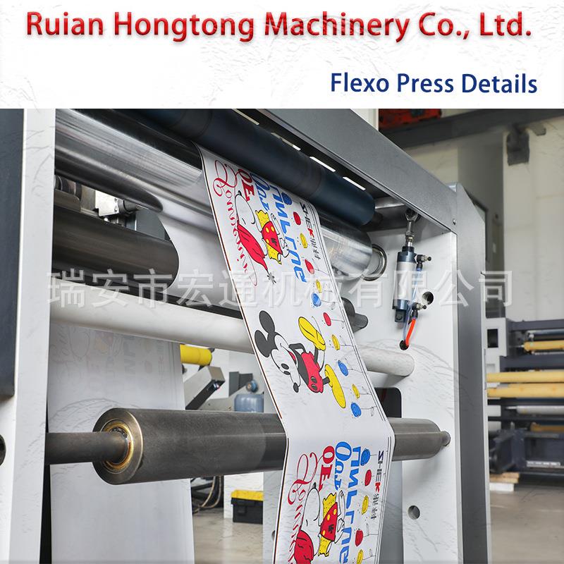 花瓣式卷筒唾液检测纸机组印刷机无纺布野餐垫全自动柔版印刷机 - 图1