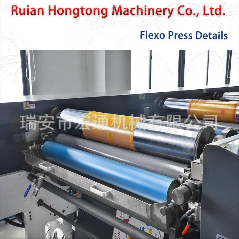 花瓣式卷筒唾液检测纸机组印刷机无纺布野餐垫全自动柔版印刷机 - 图0