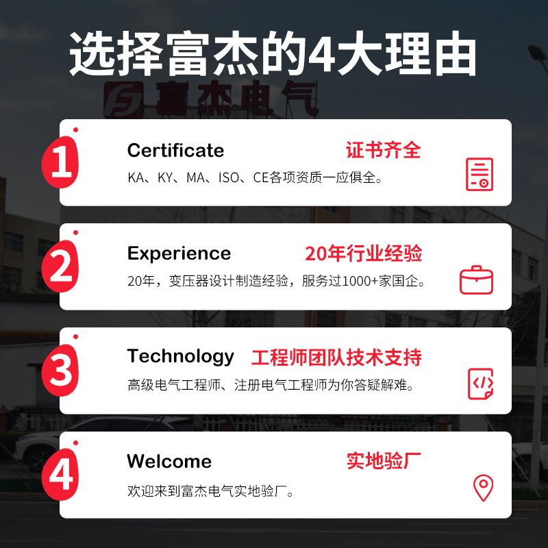 三相大功率稳压器SBW-250KVA300-420全自动智能厂家电气浙江 - 图1