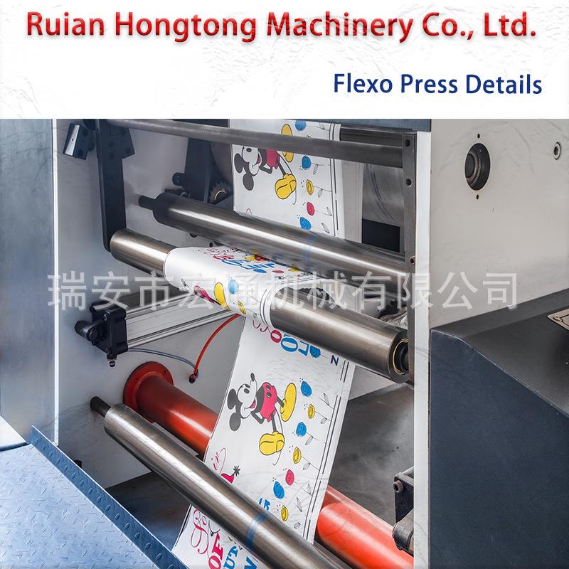 花瓣式卷筒唾液检测纸机组印刷机无纺布野餐垫全自动柔版印刷机 - 图2