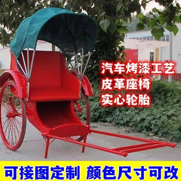 影视旅游手拉拍照复古观光人力黄包车摄影摆件展示酒店景区道具,淘宝优惠券,粉丝福利购,淘宝优惠卷