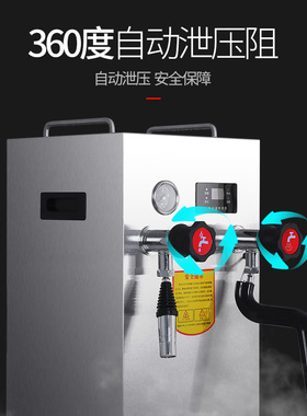 蒸汽机奶泡机开水机商用全自动奶茶店奶盖机冷热水款开水器