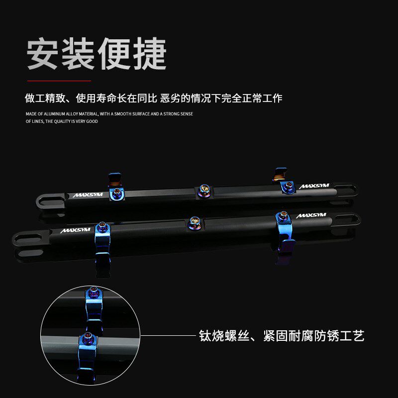 适用三阳L  L平衡杆改装拓展杆导航水杯支架置物包,淘宝优惠券,粉丝福利购,淘宝优惠卷