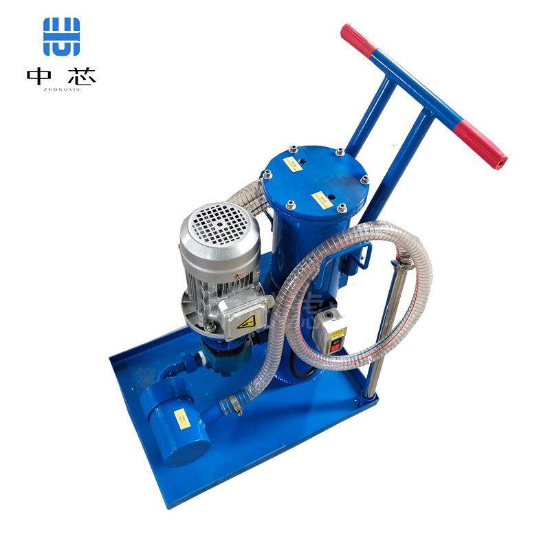 中芯滤业LUC便携式滤油机手推式润滑油汽轮机油滤油机,淘宝优惠券,粉丝福利购,淘宝优惠卷