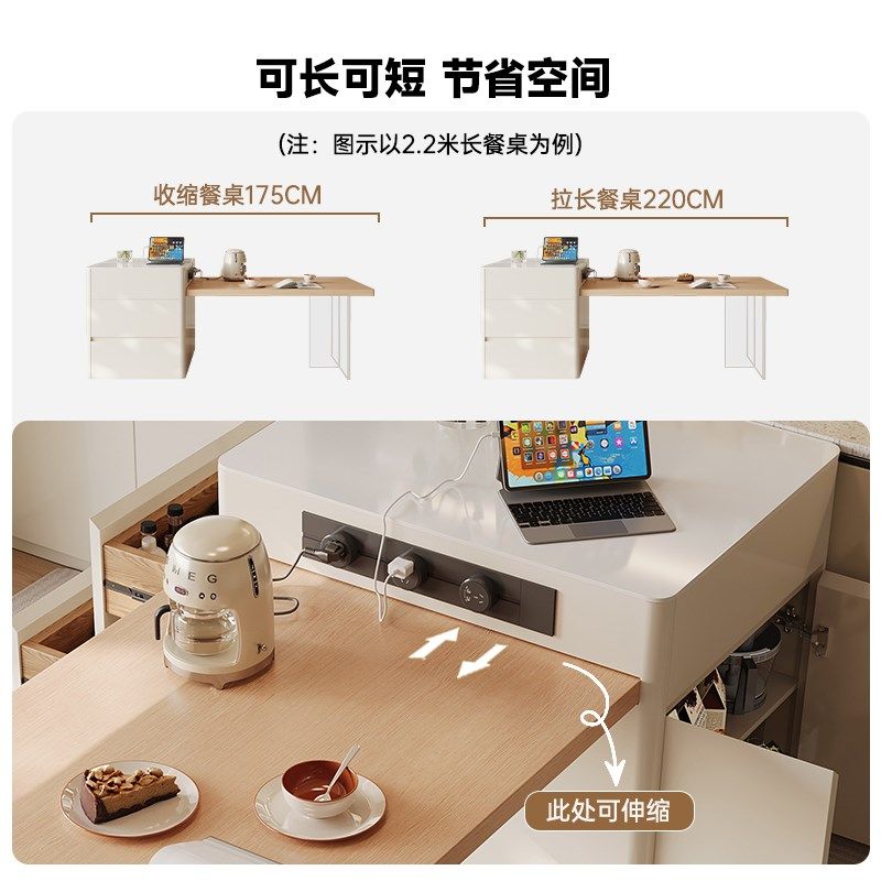 帕沙曼岛台餐桌一体现代家用伸缩风悬浮饭桌椅子,淘宝优惠券,粉丝福利购,淘宝优惠卷