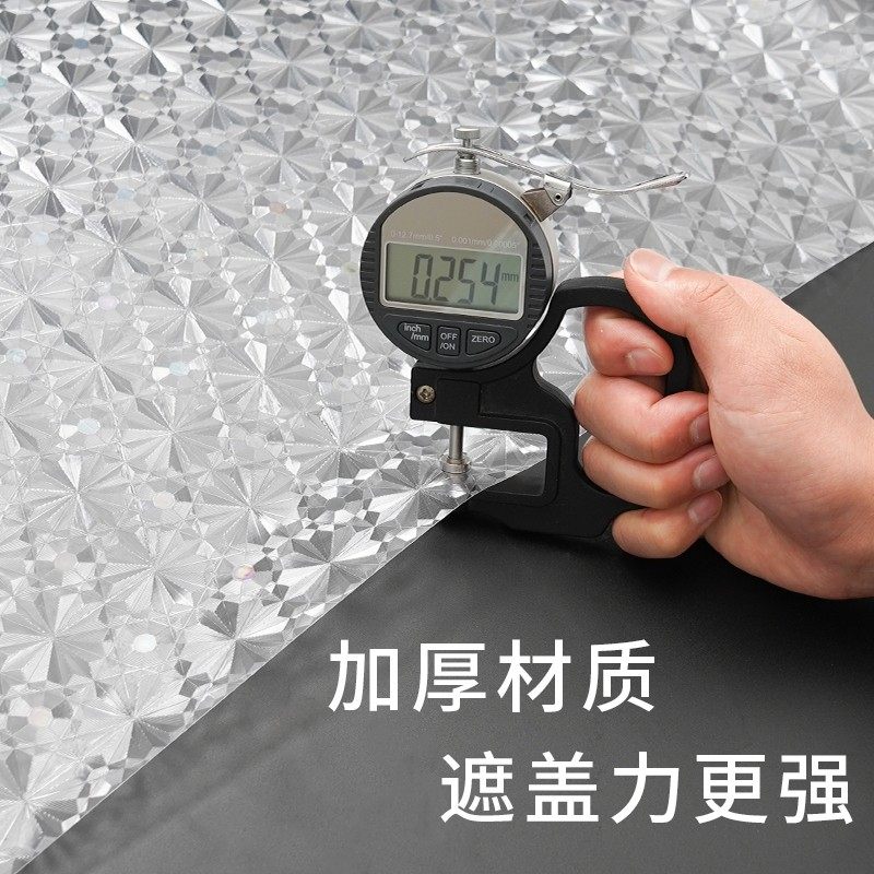 镜子纸遮挡玄关全身镜遮挡in风静电磨砂膜,淘宝优惠券,粉丝福利购,淘宝优惠卷