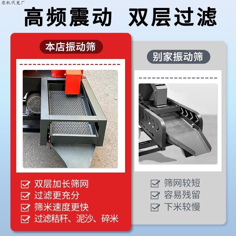 机新款打米机磨米机剥壳脱壳机家用碾米机小型大米精米稻谷,淘宝优惠券,粉丝福利购,淘宝优惠卷