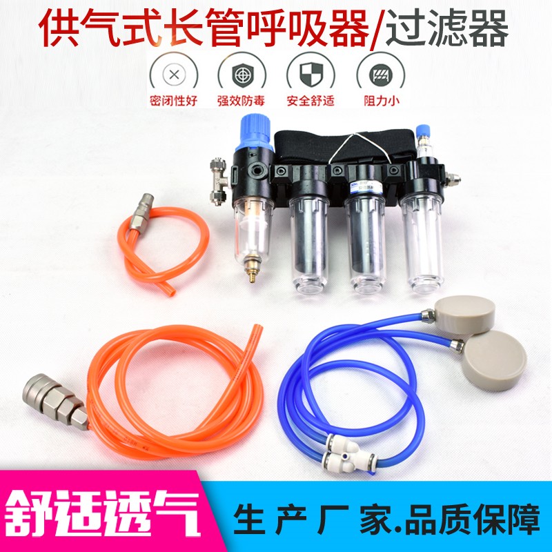 供气式防毒面具 防粉尘 化工 喷漆半面罩全面罩 过系统 配 - 图0