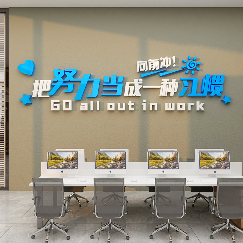 公司团队激励志墙办公会议室背景墙面装饰背景墙面文化d墙纸,淘宝优惠券,粉丝福利购,淘宝优惠卷
