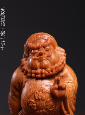 天然崖柏实木雕刻傲娇钟馗创意文玩手把件祈佑平安人寿丰年摆件
