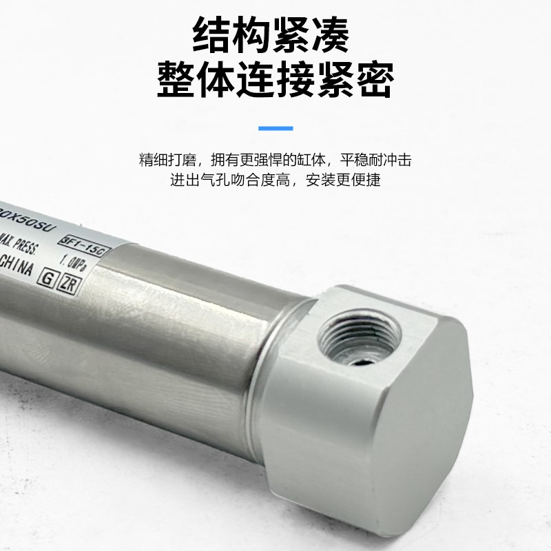 迷你气缸MFC/MF20*/0///0/75U/100CM/1/1/C - 图1