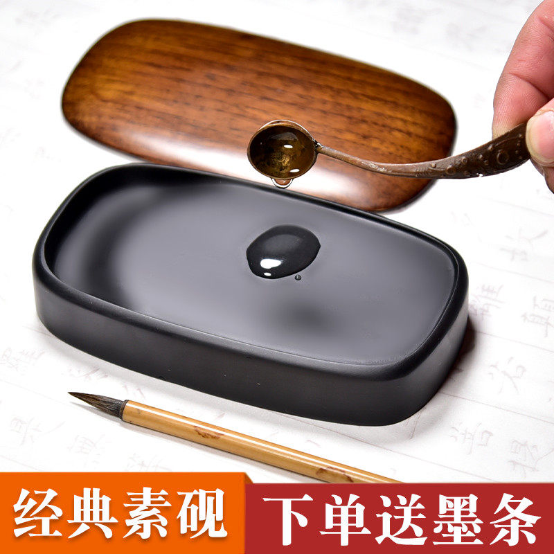 平板带盖砚台精品高档安徽歙县天然仓学生歙砚笔墨纸砚 初学者练,淘宝优惠券,粉丝福利购,淘宝优惠卷