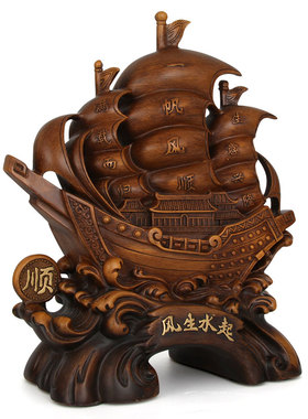 一帆风顺船摆件办公室装饰工艺品博古架书柜摆设公司店铺开业送礼