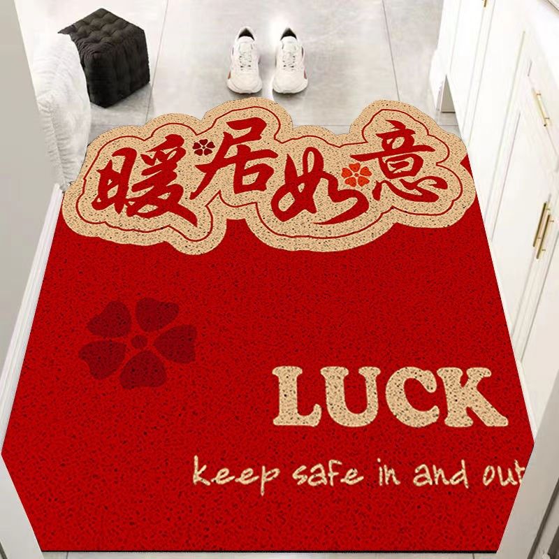 新年入户门地垫出入平安乔迁新房搬家红色脚垫门口地毯门垫进门垫,淘宝优惠券,粉丝福利购,淘宝优惠卷