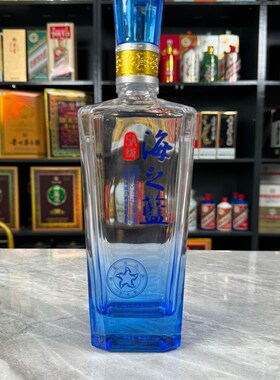洋河海之蓝空酒瓶摆件装饰摆柜空瓶影视道具瓶子整套酒店陈列摆设