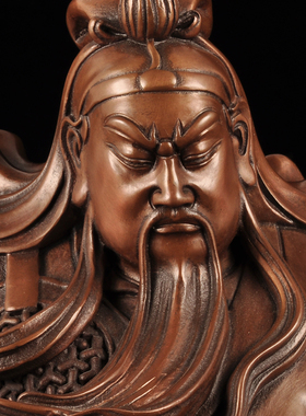 紫铜文书关公摆件招财关公像关二爷夜读春秋铜像家居客厅装饰品