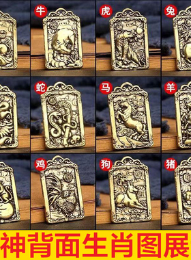 纯铜貔貅一对公母正财神赵公明招财挂件汽车钥匙随身创意中式礼物