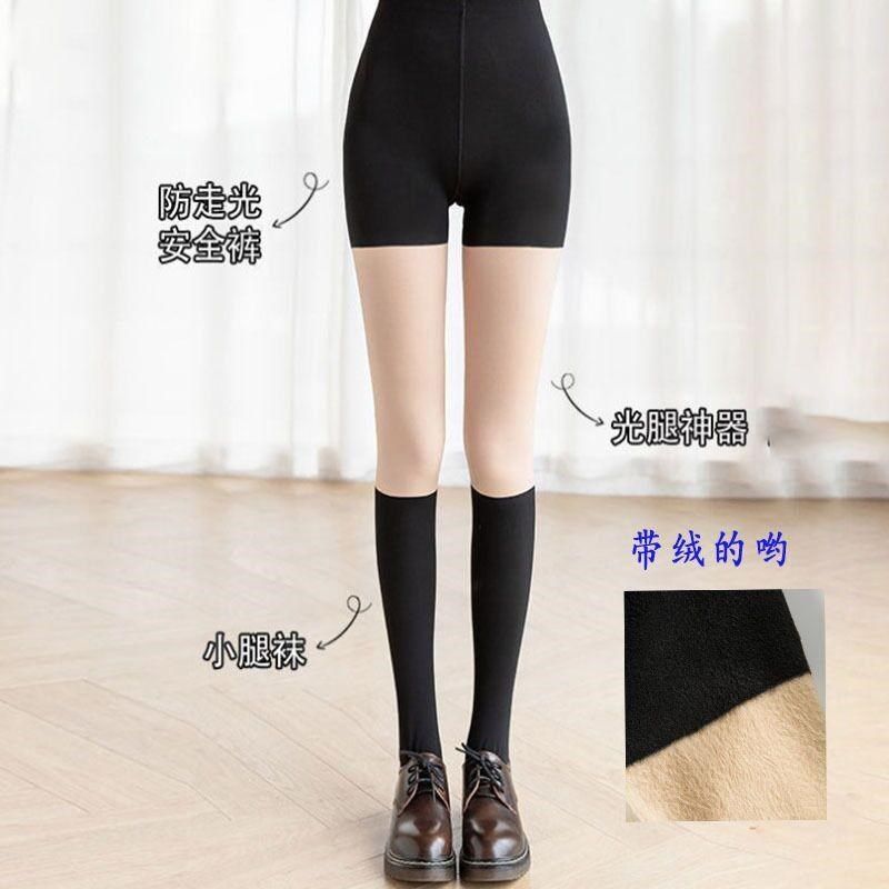 三合一安全裤拼接丝袜假两件光腿神器秋冬加绒假过膝小腿高筒袜子,淘宝优惠券,粉丝福利购,淘宝优惠卷