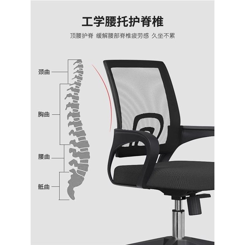 办公椅子职员椅舒适久坐会议万向轮舒适电脑椅学习家用转椅电竞椅,淘宝优惠券,粉丝福利购,淘宝优惠卷