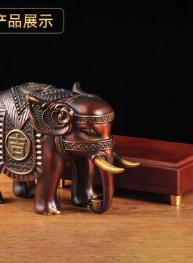 紫铜色吉祥如意大象一对招财象家居客厅电视柜玄关酒柜装饰品
