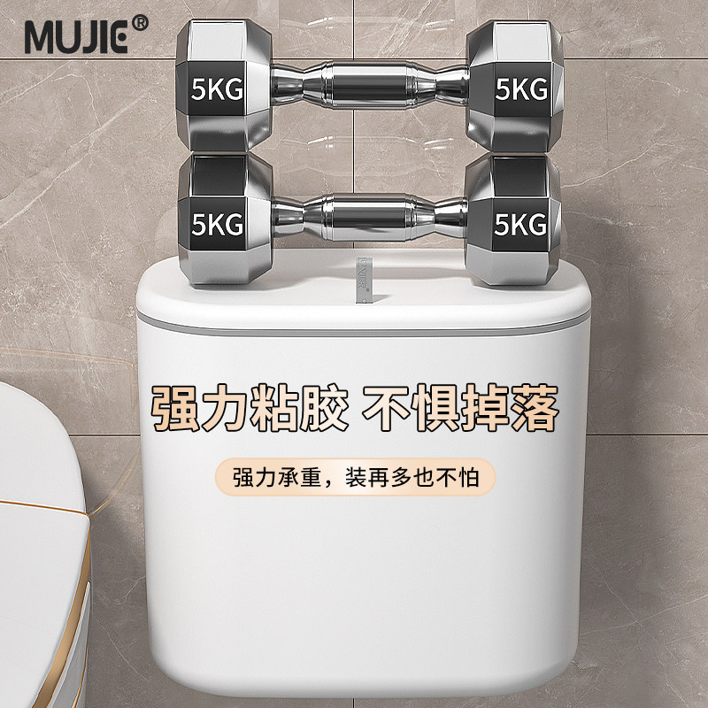 卫生间垃圾桶家用夹缝新款壁挂式厨房厕所专用带盖纸篓大号卫生桶,淘宝优惠券,粉丝福利购,淘宝优惠卷