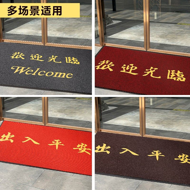 菠萝纹PVC防滑耐磨迎宾地垫欢迎光临红地毯吸水商用出入平安垫子,淘宝优惠券,粉丝福利购,淘宝优惠卷