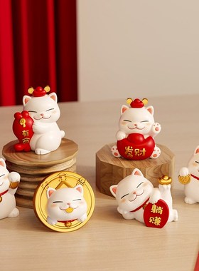 可爱招财猫小摆件创意办公室桌面工位显示器汽车中控台车内装饰品