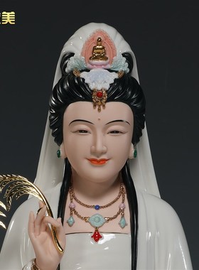 微美陶瓷12至19寸描金妙善观音佛像摆件佛像供奉家用观世音菩萨像