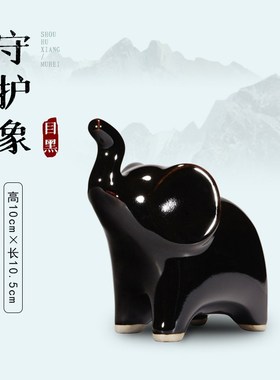 钧窑大象摆件五象财福桌面装饰品国风文创窑变高级感情侣结婚礼物